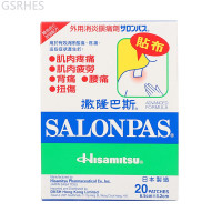 ราคา 2024 Original binding C 2Salonpas ยาแก้ปวดของญี่ปุ่น Jiuguang พลาสเตอร์ยาเอวและไหล่ Jiuguang ยาแก้ปวดพลาสเตอร์ปวดไหล่ ปวดหลังส่วนล่าง ปวดกล้ามเนื้อ (21285739147)