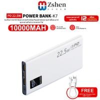ราคา ZSHEN Power Bank 12000mAh PD22 5W พาวเวอร์แบงค์ Mini แบตสำรอง 30000mah Type C L Output แบตสำรองความจุ พาวเวอร์แบงค์ขนาดเล็ก Fast Charging portable แบตเตอรี่สำรอง (22029149725)