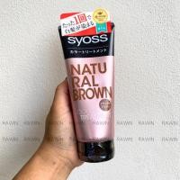 ราคา ครีมนวด ปิดผมขาว ไซออส Syoss Color Treatment 180g ครีมนวดเปลี่ยนสีผม (21833241975)
