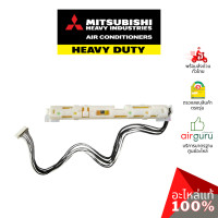 ราคา แผงรับสัญญาณรีโมท Mitsubishi Heavy Duty รหัส RKX503A001A DISPLAY ASSY บอร์ดดิสเพล อะไหล่แอร์ มิตซูบิชิ เฮฟวี่ ดิวตี้ ของแท้ (20683546288)