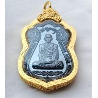 ราคา เหรียญหลวงพ่อรวย รุ่นกฐิน2565 (21774499657)