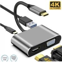 ราคา USB C to HDMI VGA Adapter 4in1 Type c to HDMI 4K for MacBook Pro HP Envy 13 Dell XPS13 15 Lenovo miix510 (21999895958)