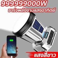 ราคา ไฟฉายคาดศีรษะ LED ซูมได้ 7200mAh แบบชาร์จไฟในตัว ไฟฉายคาดหัว ไฟฉาย ไฟ ไฟฉาย ไฟฉายคาดศรีษะ ไฟคาดหัว (21915684639)