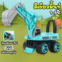 ราคา รถขาไถเด็ก แม็คโครตักดิน ของเล่นเด็ก รถตักดิน สีสันสดใสน่ารัก เหมาะสำหรับ 1 4ปี (21886529408)