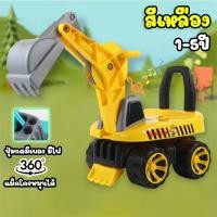 ราคา รถขาไถเด็ก แม็คโครตักดิน ของเล่นเด็ก รถตักดิน สีสันสดใสน่ารัก เหมาะสำหรับ 1 4ปี (21886529409)