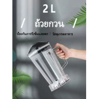 ราคา h ถ้วยสำหรับเครื่องปั่น อะไหล่เครื่องปั่น อะไหล่โถปั่น อะไหล่ปั่น โถ ใบมีด เกลียวล็อค (21510226324)