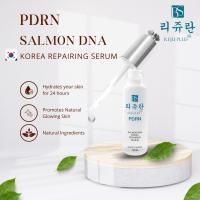 ราคา Barcony Rejuran PDRN เซรั่ม รีจูรัน นวัตกรรมหน้าใส ฉ่ำวาว ขาวใส หน้าเด้ง เกาหลี (21152413319)