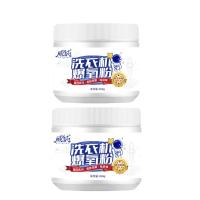 ราคา เครื่องซักผ้าสะอาดแล้ว น้ำยาล้างเครื่องซักผ้า ทำความสะอาดล้ำลึกไม่มีจุดตาย ผงล้างถังซัก ไม่ต้องแช่ ผงล้างเครื่องซักผ้า ผงทำความสะอาดเครื่องซักผ้า ผงเครื่องซักผ้า ผงล้างถังเครื่องซักผ้า น้ำยาล้างถังซัก