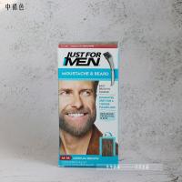 ราคา Just FOR MEN ผู้ชายสีดำสีน้ำตาลอ่อนสีน้ำตาลเข้มเคราย้อมผมครีมย้อมผมสีขาวไม่มีแอมโมเนีย (21396792214)
