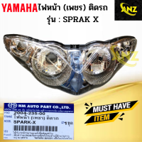 ราคา ไฟหน้า เพชร ติดรถ รุ่น SPARK X YAMAHA ไฟหน้า spark x ไฟหน้า สปาร์ค เอ็กซ์ สินค้าเกรดA (19261564316)