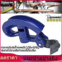 ราคา ดัดท่อ 3 4 นิ้ว เครื่องมือดัดท่อด้วยมือ กัลวาไนซ์ สำหรับ 1 2in 3 4in Conduit Blue Pipe Bender Manual Pipe Bending Tool (22045240412)