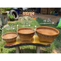 ราคา กระบุง กระบุงไม้ไผ่สานละเอียด (19063169235)