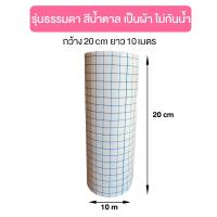 ราคา แผ่นปิดแผลอเนกประสงค์ แผ่นปิดแผล ผ้าปิดแผล พลาสเตอร์ปิดแผล พลาสเตอร์ แผ่นปิดแผลผ่าตัด แพคเกจพร้อมกล่อง (21857024530)