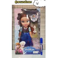 ราคา OoToys ตุ๊กตา Frozen แอลซ่าและแอนนา มีเสียงเพลง ความสูง 12 นิ้ว (15349807310)