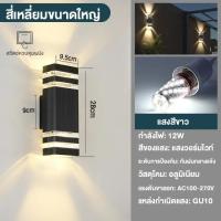 ราคา รับประกัน10ปี โคมไฟนอกบ้าน โคมไฟหน้าบ้าน โคมไฟติดผนัง ไฟเสาหน้าบ้าน ไฟตกแต่ง ไฟแต่งสวน โคมไฟ LED โคมไฟติดผนังกลางแจ้ง โคมไฟกิ่งภายนอ (21985529803)