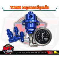 ราคา เรกกูเรตเล็ก เรกูเรเตอร์ ชุดเล็ก TOMIE สี ทอง แดง น้ำเงิน งานสวยอย่างดี เลือกสีด้านใน (19004469565)