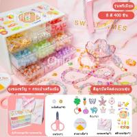 ราคา พร้อมส่ง ชุดร้อยลูกปัด DIY ลูกปัดร้อยสร้อย 24 ช่อง พร้อมอุปกรณ์ครบชุดและกล่องจัดเก็บ ชุดร้อยสร้อย กำไลแหวน (21931148881)