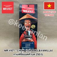 ราคา Mr Viet Chon Caramel Vanilla กาแฟขี้ชะมดคั่วบด 250 g นำเข้าจากเวียดนามแท้100 กาแฟดริปเวียดนาม หอม เข้มข้น (21768313791)
