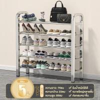 ราคา ชั้นวางรองเท้า สแตนเหล็ก ที่เก็บรองเท้า ชั้นวางรองเท้าเหล็ก 2 3 4 5ชั้น วางได้ 20 คู่ ไม่เป็นสนิม shoe rack มั่นคงไม่โยกเยก ประกอบง่าย (21422451081)