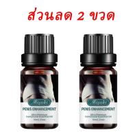 ราคา Miyuki น้ำมันนวด 10ml ขวด น้ำมันนวดท่านชาย น้ำมันนวดสมุนไพร ยาเพี่มขนาดชาย ใหญ่ขึ้น อวบขึ้น แข็งขึ้น ผู้ชายรู้กัน น้ำมันสมุนไพร สำหรับท่านชาย ปลอดภัยและมั่นใจ (22018488387)