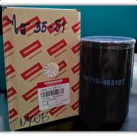 ราคา กรองไฮดรอลิค รถไถนานั่งขับ ยันม่าร์ EF 35 39 45 49 51 72 YANMAR ของแท้ (21615551413)