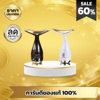 ราคา พร้อมส่ง เครื่องนวดหน้าอัลตร้าโซนิค 2 ทิศทาง กระชับใบหน้า และคอ เห็นผลเร็ว มี 2 สี (19479125076)