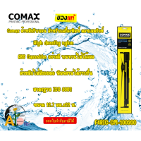 ราคา Comax ผ้าหมึกริบบอน สำหรับเครื่องพิมพ์ ดอทเมตริกซ์ EPSON LQ 2090 F4RIC CM 100300 (21962834622)