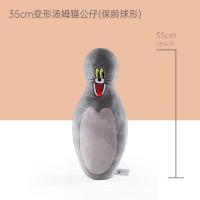 ราคา อะนิเมะแมวและหนูแท้กับของเล่นตุ๊กตาแจกันทรงหมอนขวดทอมแค็ตของขวัญบีบอัด Vsyo (19628129864)