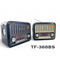 ราคา วิทยุธานินทร์2023 วิทยุfmชัดเจน วิทยุบลูทูได้ วิทยุfm mp3 บลูทูธ วิทยุบลูทูธได้ ลำโพงบลูทูธ ลำโพงวิทยุ วิทยุโซลาเซลล์ วิทยุโบราณ TF 368BS (17457577154)