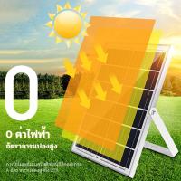 ราคา MTS แผงโซล่าเซลล์ แผงชาร์จพลังงานแสงอาทิตย์ แผงโซลาร์เซลล์ 1000w 800w 600w 500w 300w แผงโซลาร์เซลล์กลางแจ้ง แผงชาร์จอัตราการแปลงสูง พลังงานแสงอาทิตย์และลม (21986102426)