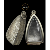 ราคา ตลับพระกริ่ง เนื้อออัลปาก้า ตลับมีห่วง กระจก และยางรองให้ (22041369779)