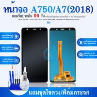ราคา LCD Display หน้าจอ สำหรับ A7 2018 A750 หน้าจอแอลซีดีและDigitizerสมัชชาส่วน รุ่นTFT (21507024134)