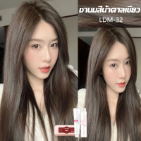 ราคา FENKANG สีย้อมผม แถมเครื่องมือทำสีผ ไม่ระคายเคือง ยาย้อมผม สีย้อมผมออแกนิ สีย้อมผมไม่ฟอก ยาย้อมผมสีสวยๆ ยาย้อมสีผม สีน้ำตาลแดง น้ำยาย้อมสีผม ไม่จำเป็นต้องฟอกขาว (21541020628)