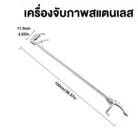 ราคา ไม้จับงู อุปกรณ์จับงู สแตนเลสจับงูจับตองงูหนีบงูจับเครื่องมือกันสนิมคีมงู คีมจับงู คีมจับงูสแตนเลสยาว 75CM 100CM 120 CM 150CM (21650630514)