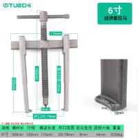 ราคา เครื่องมือถอดตลับลูกปืนแบบสองกรงเล็บดึงอุปกรณ์ดึงตลับลูกปืนแบบมัลติฟังก์ชั่นขนาดเล็กเครื่องดึงแบบสองกรงเล็บเครื่องดึงแบบเยอรมัน (21150325556)