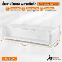 ราคา Qbag กล่องโชว์โมเดล ชั้นโชว์โมเดลตั้งโต๊ะ กล่องเก็บโมเดล ชั้นใส่ของ กล่องโมเดล ตู้ใส่โมเดล มีไฟ LED Figure Model Popmart (21903382873)