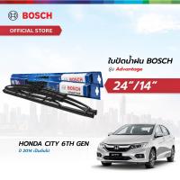 ราคา Bosch ใบปัดน้ำฝน รุ่น Advantage เซตจับคู่ ขนาด 24 14 สำหรับรถ Honda City Gen6 ปี 2014 เป็นต้นไป (21913799860)
