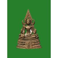 ราคา พระพุทธชินราช รุ่นปฏิสังขรณ์ ปี2530 เนื่อนวะโลหะ ตอกหมายเลข (21245410801)