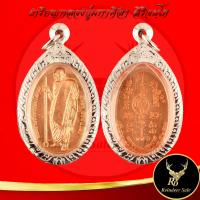 ราคา พระเครื่อง เหรียญหลวงปู่มหาศิลา สิริจันโท กฐินรุ่นแรก ธรรมอุทยาน รุ่น พระพุทธเจ้าสิบชาติ สวนสงฆ์แกเปะ วัดโพธิ์ศรีสะอาด จ กาฬสินธุ์ พ ศ ๒๕๖๖ ขนาด 2 8x5 0 cm พร้อมกรอบสแตนเลสแท้ (21975868065)