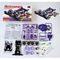 ราคา รถทามิย่า mini4wd รถมินิ4wd รถแดช รุ่นพิเศษ (21445090452)