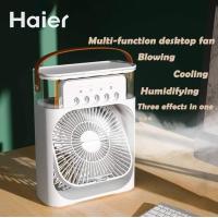 ราคา Haier พัดลมไอเย็น ขนาดเล็ก 3 in 1 USB แอร์พกพา พัดลมไอน้ำ แอร์มินิ เครื่องทำความเย็น Air mini แอร์ตั้งโต๊ะขนาดเล็ก พัดลมไอเย็น ขนาดเล็ก พัดลมไอเย็น พัดลมพ่นไอน้ำ ปรับอากาศ พัดลมตั้งโต๊ะ พัดลมแอร์เย็น 