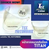 ราคา หน้าหมวก INDEX TITAN รุ่น 1 4 ลิขสิทธิ์จาก INDEX แท้ 100 สีชาปรอท (9953592872)