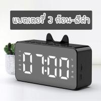 ราคา OHO นาฬิกา ดิจิตอล ed นาฬิกาปลุก ดังๆ ดิจิตอล 12 24h นาฬิกาลำโพง ลำโพงไร้สายและบลูทูธ นาฬิกาอิเล็กทรอนิกส์ นาฬิกาหัวเตียง นาฬิกาปลุกตั้งโต๊ะ (11223839463)