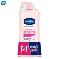 ราคา Vaseline วาสลีน เฮลธี้ ไบรท์ ยูวี เอ็กซ์ตร้า ไบร์ทเทนนิ่ง กลูต้าโกลว์ โลชั่น 500 มล แพ็คคู่ (22024012428)