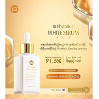 ราคา IB Day Night Cream IB Soothing Gel IB Hyaluronic Toner IB Whitening Serum (21939453707)