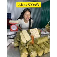 ราคา หมูยอเยาวภา 3แท่งจัมโบ้ ฟรีน้ำยำ 1 ขวด แท่งละ 500กรัม แท่งใหญ่ตรงปก ส่งตรงจากโรงงานอุบล ผลิตสดใหม่ทุกวัน (21896792212)