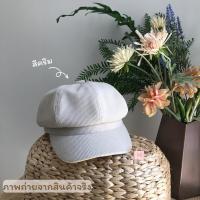 ราคา พร้อมส่ง หมวกฟักทอง ลูกฟูก ทรงสวย สไตล์เกาหลี (20121642579)