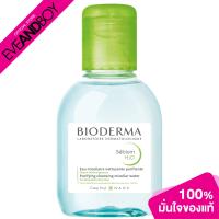 ราคา BIODERMA Sebium H2O (12892938260)