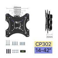 ราคา CP302 ขาแขวนทีวี 14 42 นิ้ว ยืดเข้าออก ปรับซ้าขวาได้ TV Accessories Wall Mounts (21818330827)