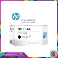 ราคา ตลับหัวพิมพ์ดำ HP M0H51AA 51AA HP X4E75AA 75AA และ ตลับหัวพิมพ์สี M0H50AA 50AA และ ตลับหัวพิมพ์คู่ 3JB06AA ดำ M0H51AA สี M0H50AA ออกแวทได้ (10049440072)